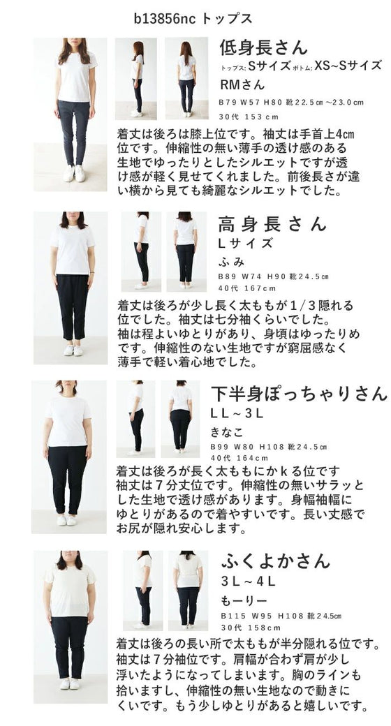 重ね着風襟と配色花刺繍トップス