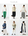 Just carry it and you'll look stylish! Woven cord basket bag