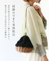 Just carry it and you'll look stylish! Woven cord basket bag