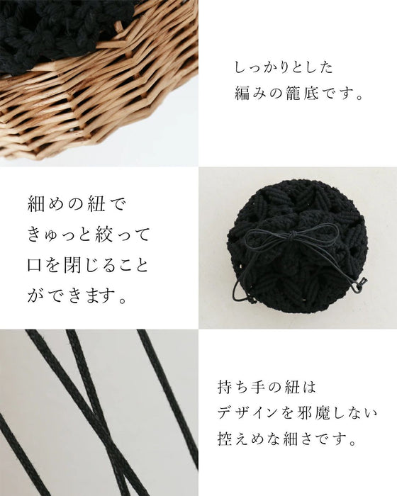 Just carry it and you'll look stylish! Woven cord basket bag