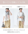 Soft shawl with light-colored stripes