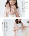 Soft shawl with light-colored stripes