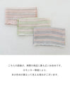 Soft shawl with light-colored stripes