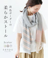 Soft shawl with light-colored stripes