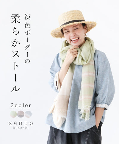 グリーン