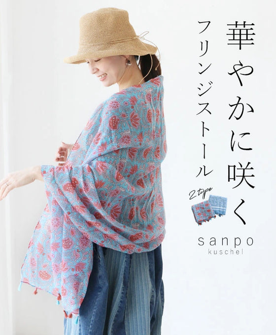 Gorgeously blooming fringe stole