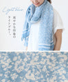 Gorgeously blooming fringe stole