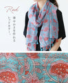 Gorgeously blooming fringe stole
