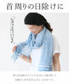 Gorgeously blooming fringe stole