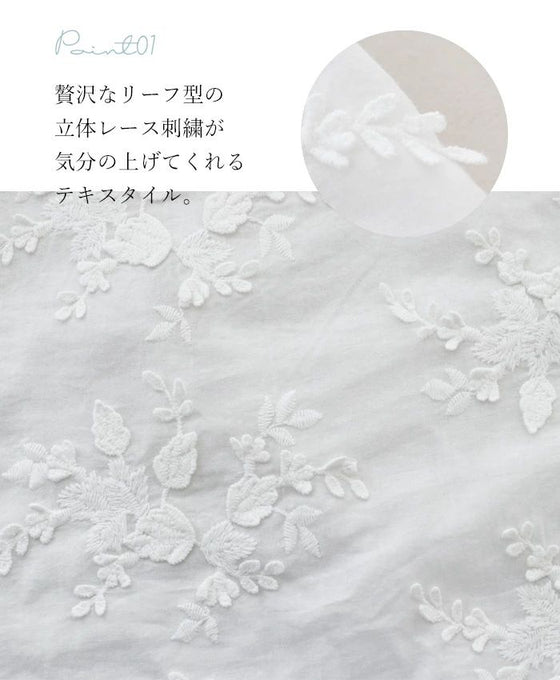 見惚れる 立体リーフ刺繍トップス