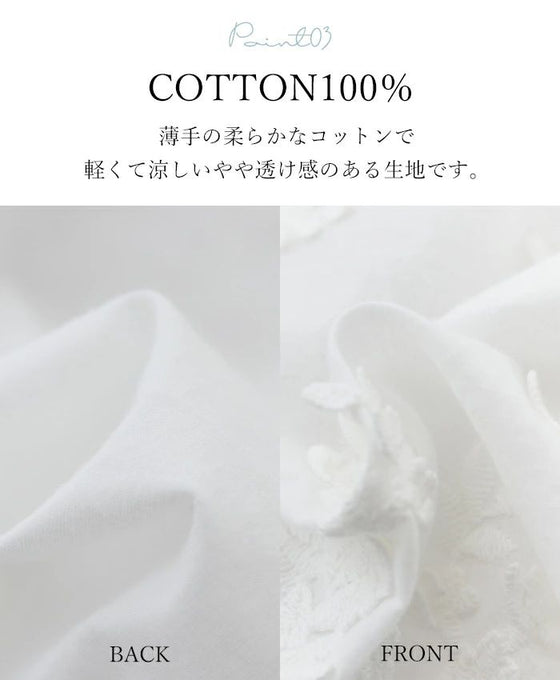 見惚れる 立体リーフ刺繍トップス