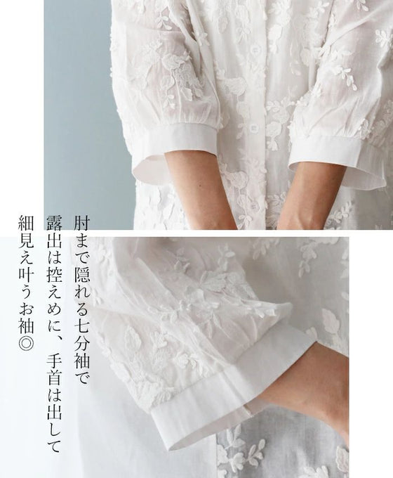 見惚れる 立体リーフ刺繍トップス