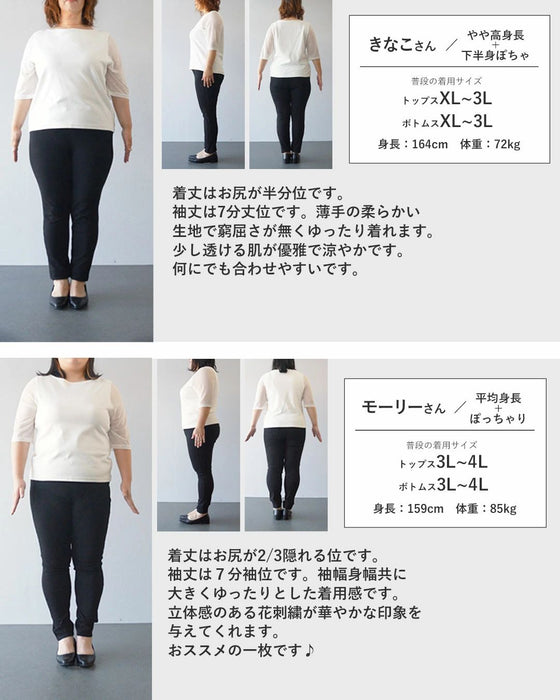 数量限定もーりーさんコーデセット 甘さをほどよく取り入れた 大人可愛い装いコーデ