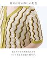 Two-tone wave pattern top