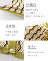 Two-tone wave pattern top