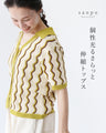 Two-tone wave pattern top