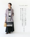 Long vest with deep slits