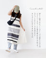 Long vest with deep slits