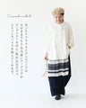 Long vest with deep slits