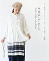 Long vest with deep slits