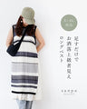 Long vest with deep slits