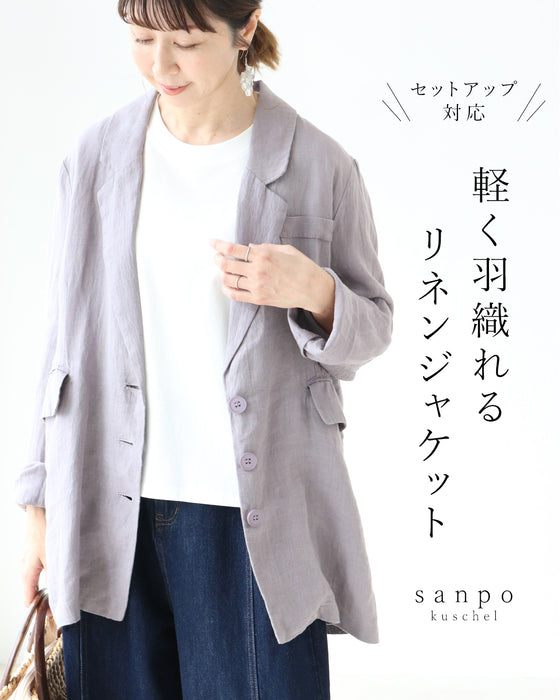 軽く羽織れるリネンジャケット