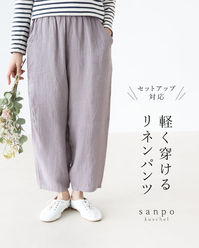 パープル