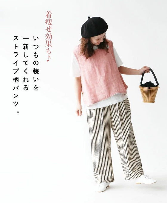 ぽこぽこくっきりストライプパンツ