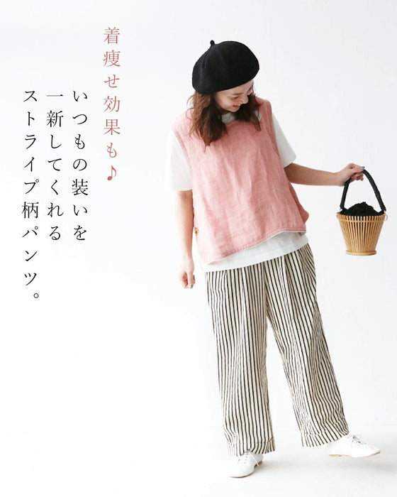 ぽこぽこくっきりストライプパンツ