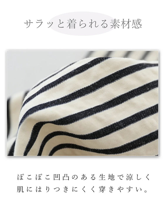 ぽこぽこくっきりストライプパンツ
