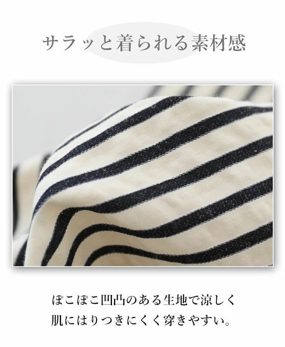 ぽこぽこくっきりストライプパンツ