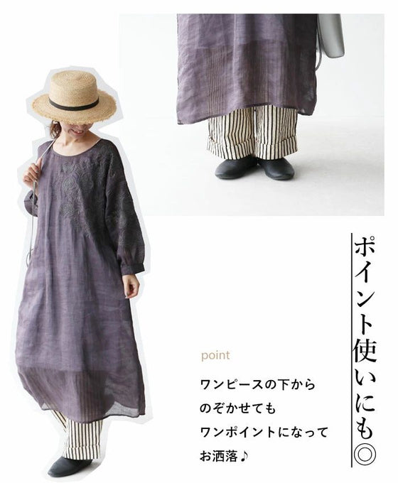 ぽこぽこくっきりストライプパンツ