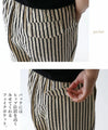Clearly shaped stripes