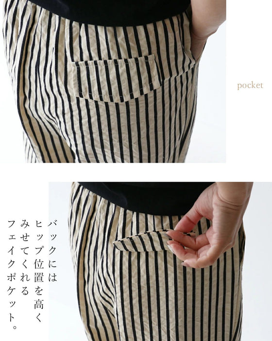 ぽこぽこくっきりストライプパンツ