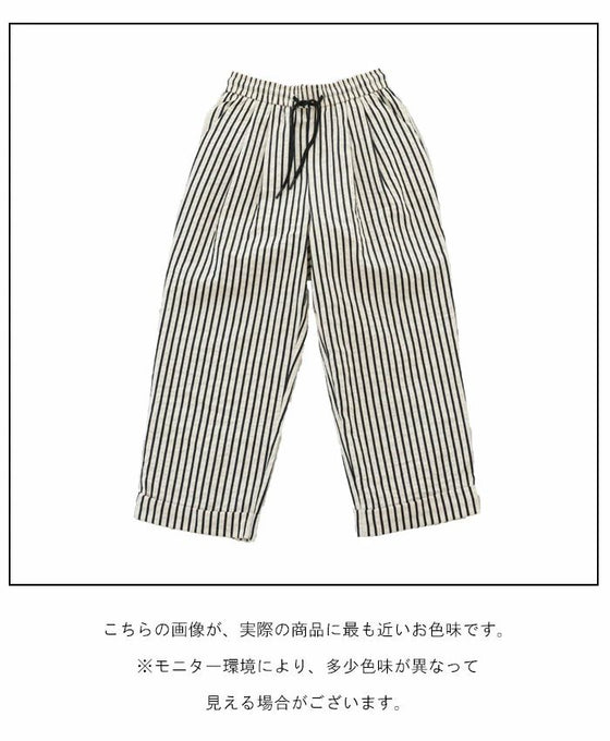 ぽこぽこくっきりストライプパンツ