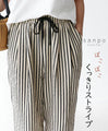Clearly shaped stripes