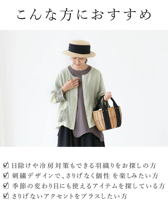 羽織るだけで、やさしさをひとさじ。トップス
