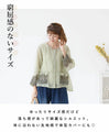 ２色の糸が織りなす贅沢刺繍トップス