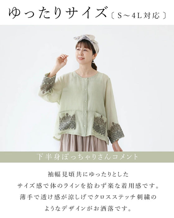 羽織るだけで、やさしさをひとさじ。トップス