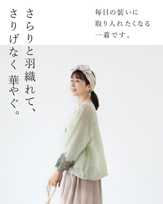 羽織るだけで、やさしさをひとさじ。トップス