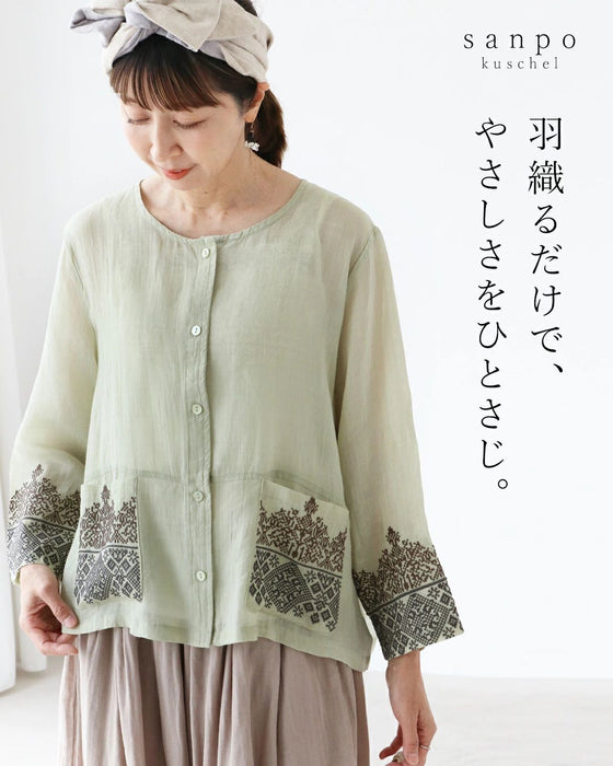 羽織るだけで、やさしさをひとさじ。トップス
