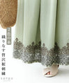 A luxurious embroidered skirt woven with two-color threads