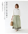 A luxurious embroidered skirt woven with two-color threads