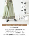 A luxurious embroidered skirt woven with two-color threads