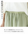 A luxurious embroidered skirt woven with two-color threads
