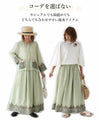 A luxurious embroidered skirt woven with two-color threads