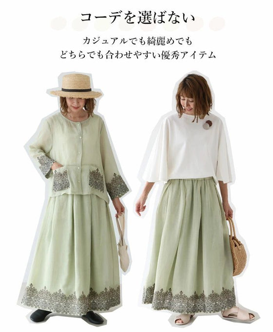 2色の糸が織りなす贅沢刺繍スカート
