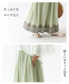 A luxurious embroidered skirt woven with two-color threads