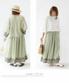 A luxurious embroidered skirt woven with two-color threads
