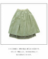 A luxurious embroidered skirt woven with two-color threads